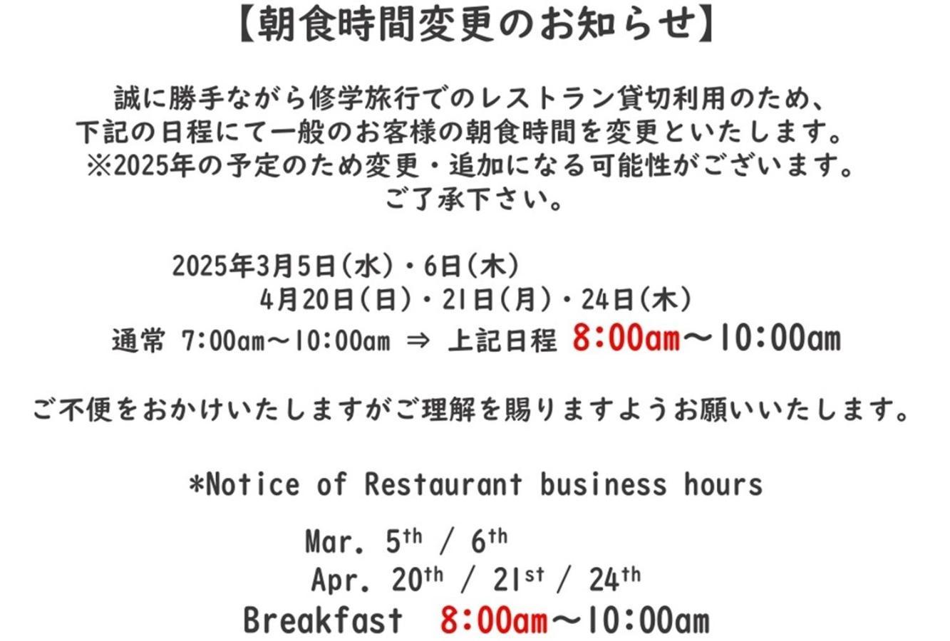 Best Western Okinawa Kouki Beach Nago Exterior foto