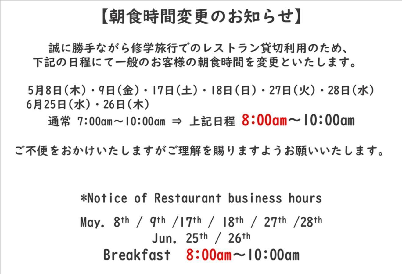Best Western Okinawa Kouki Beach Nago Exterior foto
